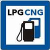 LPG добавки сжиженного газа
