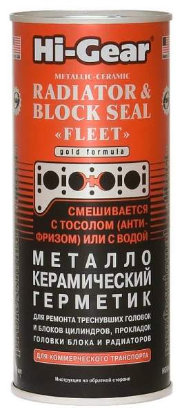 crc radiator clean jäähdyttimen puhdistusaine 200ml - 12l - AK24.fi