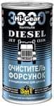 Diesel injector cleaner SMT2 325ml