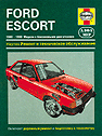 kirja Ford Escort 1980-90, бензин.