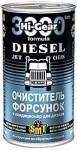 profy compact diesel jet cleaner with smt2 325ml
