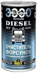 diesel injektor renare smt2 325ml