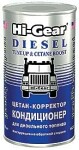 cetane number lifter diesel fuel 325ml