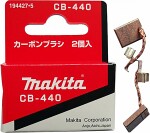 угольные щетки Комплект cb440 3x10x13,5mm makita 194427-5