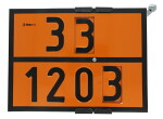 brīdinājuma panelis/ informācija adr rotācijas benzīns/ eļļa (300x400)