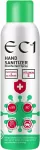 ec1 käsi sanitizer käte deso aerosool 150ml mini