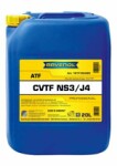 Трансмиссионное масло RAVENOL ATF CVTF NS3/J4 Fluid 20л 1211132-020-01-999